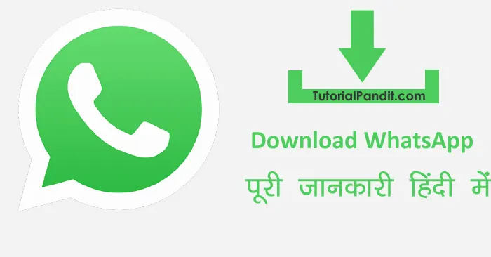WhatsApp 与微信的区别:功能对比